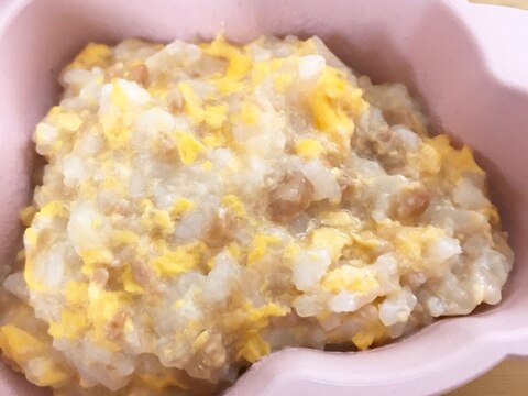 【離乳食】納豆たまごご飯